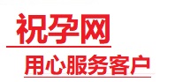 石渠捐卵试管助孕机构-代媽网